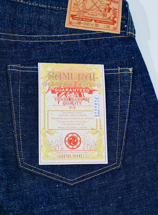 S510HXII 15.8 OZ SAMURAI JEANS