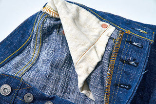 S710XXX 17 oz Murakumo Samurai