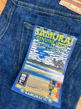 S710XXX 17 oz Murakumo Samurai